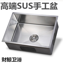 SUS304不锈钢手工水槽单槽洗菜盆水斗单盆台下盆60x45高端水槽