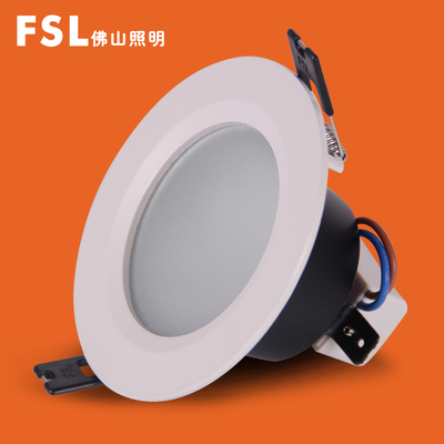 fsl佛山照明led筒灯十大品牌