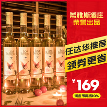 希雅斯甜红酒6支装整箱白葡萄酒冰酒女士起泡果酒甜型酒送香槟杯