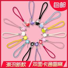 手拎u盘挂绳手机吊坠 u盘u盾手机汽车钥匙圈小挂件套手腕手链短款