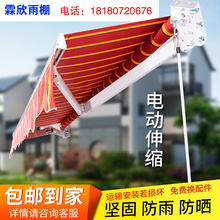 伸缩雨棚遮阳棚折叠式手摇遮雨篷户外铝合金阳台商铺电动车挡雨篷
