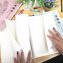特厚空白A4画画本幼儿园绘画册小学生素描本涂色本水彩纸图画本