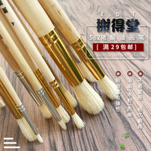 榭得堂 硬毛圆头画笔 水粉画笔丙烯油画笔硬毛猪鬃毛笔 拾梦美术