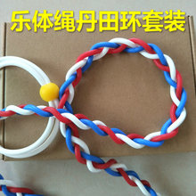 丹田环乐体绳套装 拉力热室内高尔夫 训练器练习器初学者健身器材