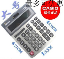 正品卡西欧计算器GX-120V/S包邮太阳能计算机DX-12S/V商务计算器