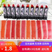 9.9 南瓜色持久保湿 不易脱色口红礼盒套装 水润 口红小样正品 包邮