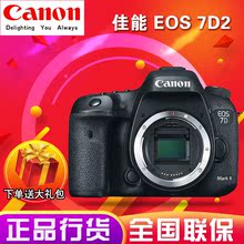 Mark 佳能 7D2套机18 135 国行正品 EOS II单机 85单反相机