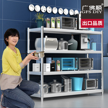 长60/70/80/90/100/120宽30/35/40/45/50高120不锈钢厨房置物架4