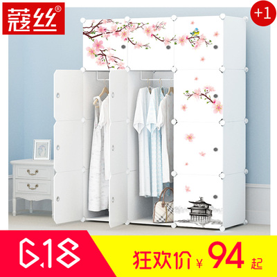 衣柜自由组图片