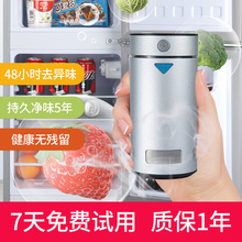 冰箱除味剂冰箱除臭剂杀菌消毒除异味去味盒除味神器清洁净化家用