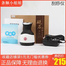 电动经络刷塑性理疗仪五行刮痧仪淋巴排毒瘦腿背部全身家用按摩仪