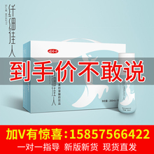 18瓶代餐低卡奶昔网红同款 娃哈哈纤细佳人藜麦奶昔酸奶饮品200ml
