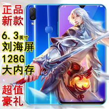 大屏全网通双卡双待4G水滴屏刘海屏智能手机DIM 迪美 正品 新款