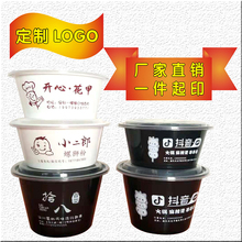 一次性餐盒圆形1500ml外卖米线麻辣烫串串油焖大虾打包盒印刷logo