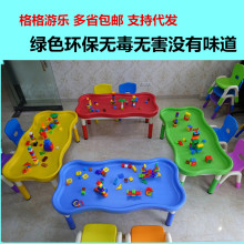幼儿园积木桌子塑料玩具桌 包邮儿童沙水盘游戏桌太空泥沙大号桌