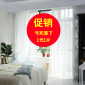 清仓阳台纱成品简约遮光白纱白沙白色飘窗窗帘布纱帘 窗纱纱帘特价