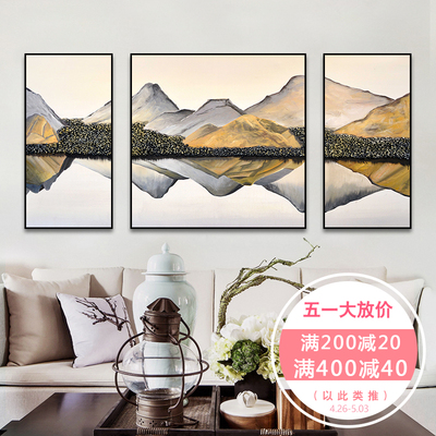 客厅三框品牌巨惠