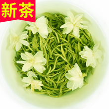特级浓香型花毛峰500g 四川花茶散装 2019茉莉花茶叶 新茶炒花飘雪