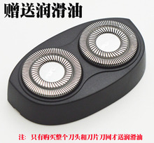 配件 飞科FS862FS861剃须刮胡刀头部刀头刀框刀片刀网卡门套件原装