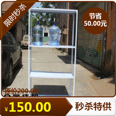 货架角钢货架铁板货架仓储置物架家用组装货架铁板角钢仓库货架