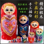 抖音同款 重叠玩具15层卡通可爱套娃套 俄罗斯套娃幻彩10层正品