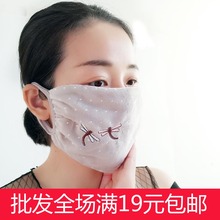 双层女士冬季口罩批发成人骑车冬季时尚 保暖加大口罩厚 2018年新款