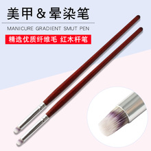 美甲戳戳笔渐变笔美甲圆头斜头渐变笔工具套装晕染笔疗彩绘笔
