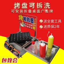 燃气煤气加厚商用烤鹌鹑蛋串机鸟蛋机鸟蛋炉小吃设备机器 折叠盖款