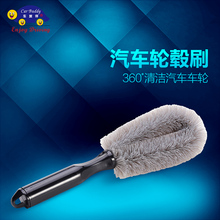 汽车轮毂刷轮圈刷轮胎刷 轮胎清洗工具 车旅伴