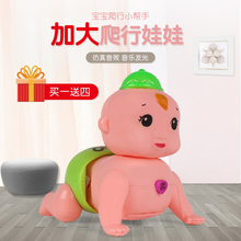 12个月儿童爬行益智玩具 宝宝学爬行爬娃电动音乐爬行娃娃婴幼儿6