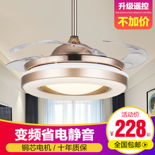 带风扇吊灯餐厅吊扇灯现代简约隐形电风扇灯北欧遥控电器风扇灯