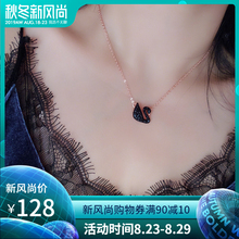 施华洛代购黑天鹅项链女奥地利水晶不掉色时尚玫瑰金小天鹅锁骨链