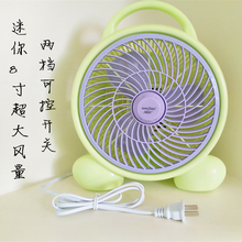 包邮 学生床上家用静音迷你小电风扇台式宿舍办公室桌面转页台扇