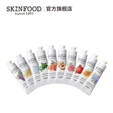 skinfood思亲肤 水感质地 乳木果香氛护手霜 滋养补水30ml