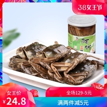 生腌制海蟹螃蟹醉毛蟹宁波特产大闸蟹即食700g灌装 阿竹金鼎醉蟹