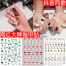 INS网红爆款 欧美风运动品牌标志LOGO3D美甲贴画指甲贴纸饰品贴花