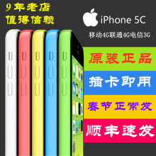 苹果iPhone 苹果5C 5c手机 Apple 移动联通4G电信5S学生备用手机