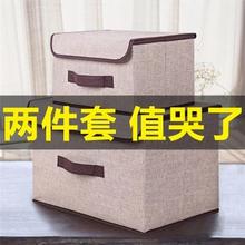 大号箱子衣服收纳箱有盖无纺布内衣整理箱玩具储物箱化妆品收纳盒