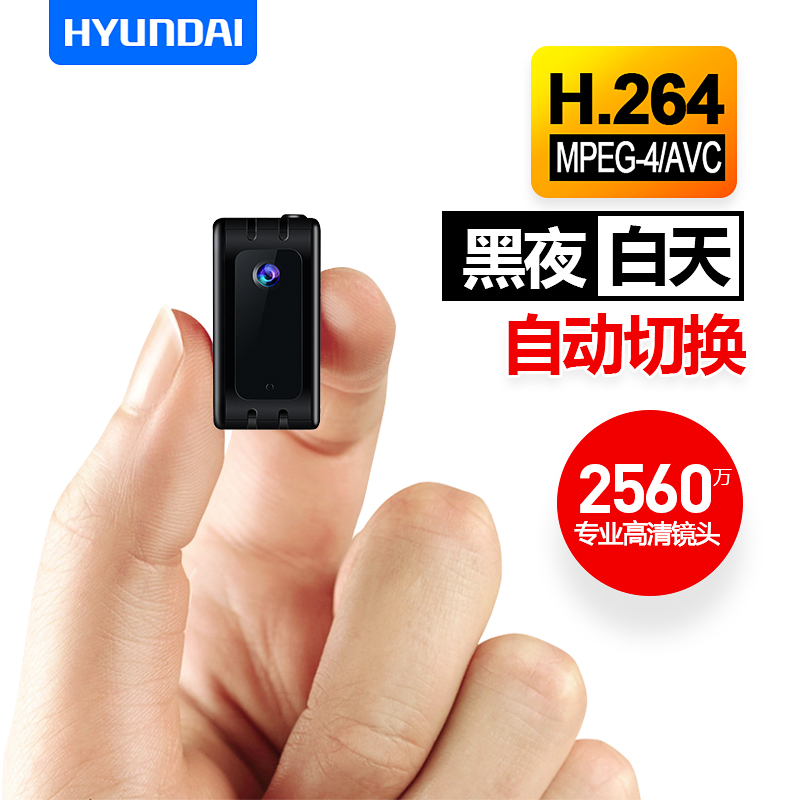 无线WIFI录像笔摄像红外夜视微型专业高清取证手机远程监控摄像头