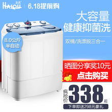 海鸥8KG半全自动小型大容量迷你双桶双杠筒家用洗衣机带甩干