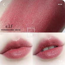 美国elf 口红82671 e.l.f香颂丝绒哑光唇膏柔情保湿 现货