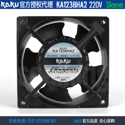KA1238HA2原装KAKU卡固220V0.13A含油金属扇叶防水耐高温风扇