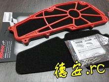 SMAX林海领程175改装 高流量空滤海绵进气滤芯滤心风格 FORCE KOSO