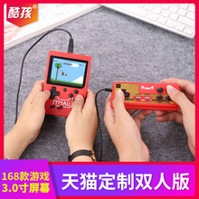 box game 酷孩迷你FC游戏机掌机怀旧俄罗斯方块掌上老式sup 复古