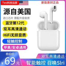 无线蓝牙耳机适配苹果iphone迷你跑步双耳入耳式oppo华为vivo通用