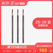 日本shuuemura植村秀进口砍刀眉笔根根分明栩栩如真持久显色