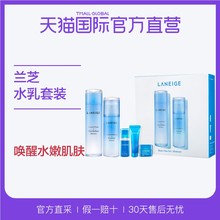 韩国兰芝进口水凝水乳水库凝肌水乳护肤两件套装 补水保湿 水衡