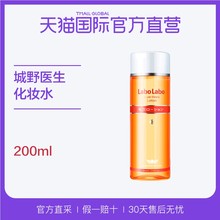 日本Dr.Ci 直营 Labo城野医生亲研进口收敛毛孔化妆水200ml