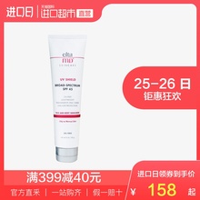 美国EltaMD进口防晒乳霜清透三重隔离防晒霜 85g SPF45 直营
