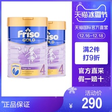 荷镭济浪丶讯进口新加坡版婴儿奶粉4段900g 6岁 2罐3 直营